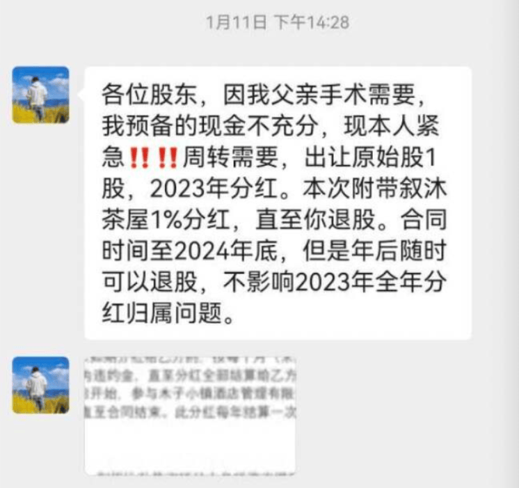 到骗局深渊：大理民宿集资诈骗案震惊全国尊龙凯时ag旗舰厅试玩从“风花雪月”(图2)