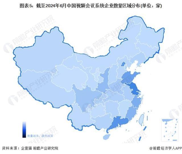 24-2029年中国会议系统行业发展趋势分析尊龙凯时人生就是博z6com「前瞻分析」20(图2)