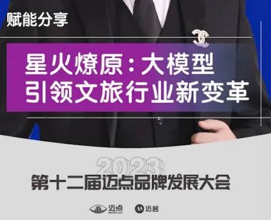 村两家高质量酒店荣获高端MBI影响力品牌奖尊龙凯时人生就是博z6com万达酒店及度假(图2)